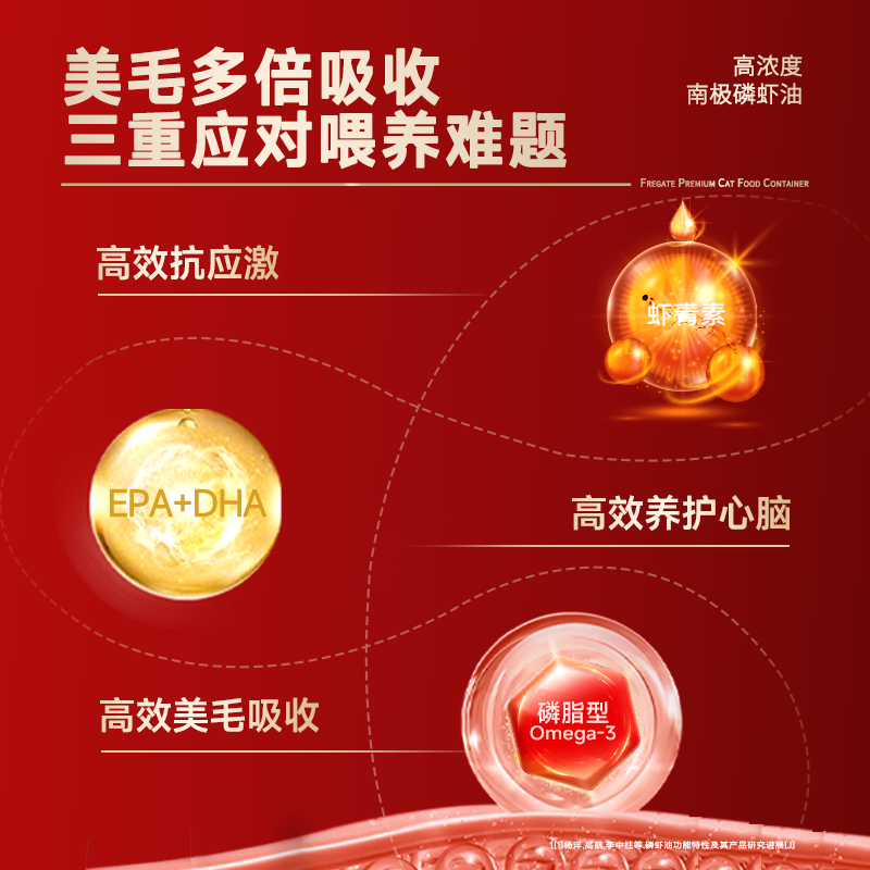 Fleetgate 98% raw bone and meat content FPMR krill oil full price canned cat staple food bison flavor 95g