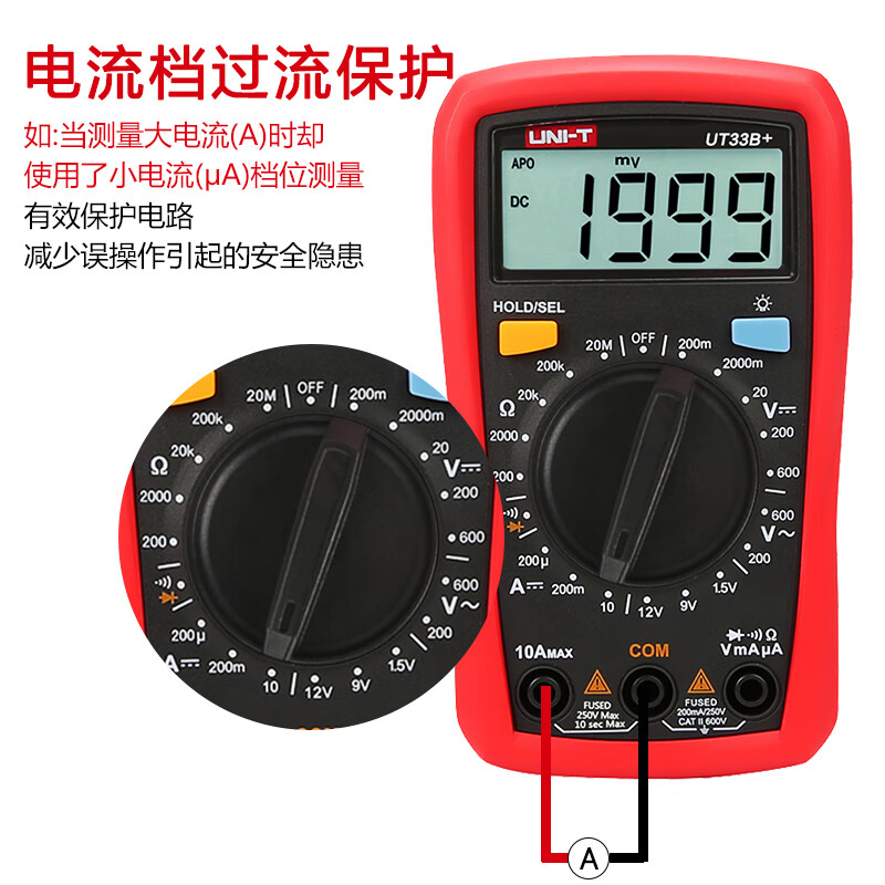 UNI-T digital multimeter high-precision multi-functional intelligent anti-burn multimeter electrician special small household voltage and current UT33B+ plus spare alligator clips and battery