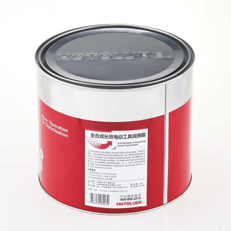 Hutou fully synthetic long-lasting power tool grease, electric hammer, electric pick, air hammer, air hammer, air gun gear grease, 130g single tube (00#)