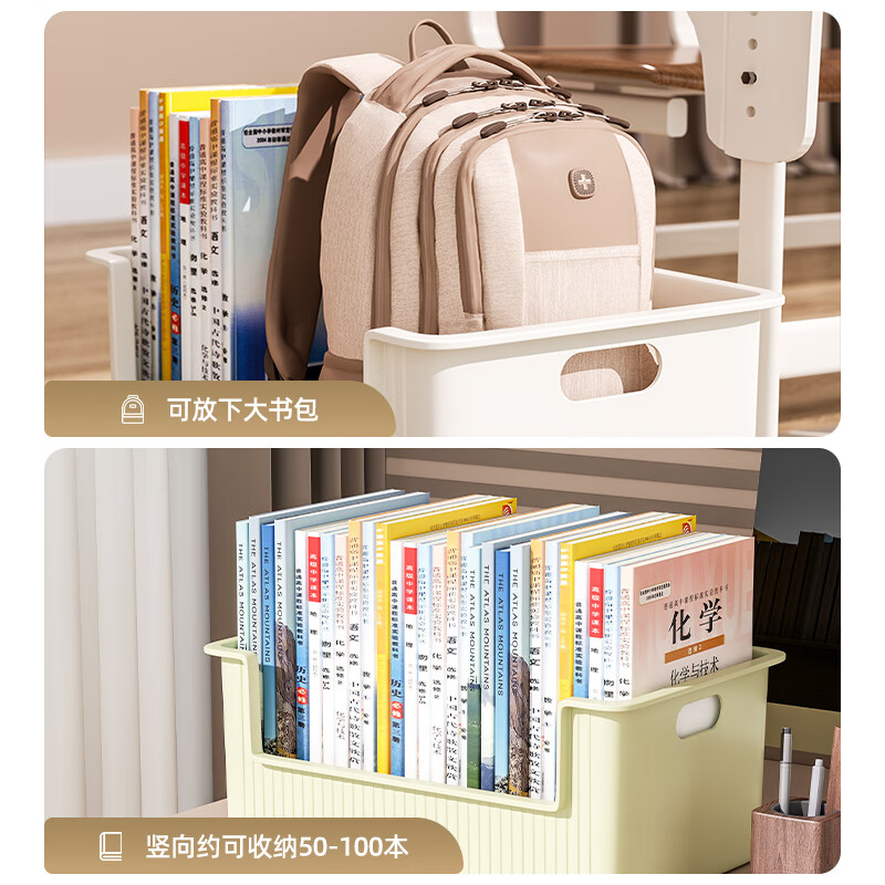 Youqin under-desk bag storage shelf pulley floor-standing book organization artifact removable student classroom storage rack