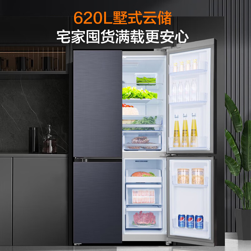 Ronshen refrigerator 620 liter cross-door refrigerator first-class energy efficiency four-door large capacity energy-saving and odor-free national subsidy BCD-620WD19FP Qingshandai self-operated