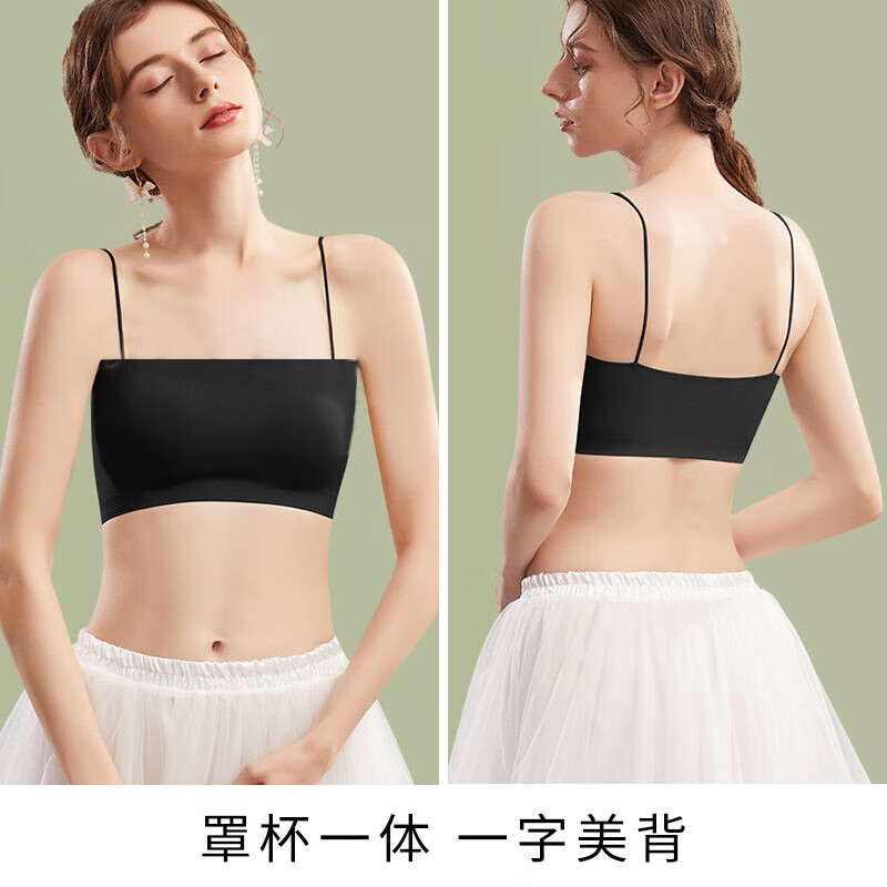 Bejirog Underwear Women's Ice Silk Seamless Wireless Bra Wrapped Breast Sling Anti-Exposed Beauty Vest Student Girl Thin Bra Tube Top