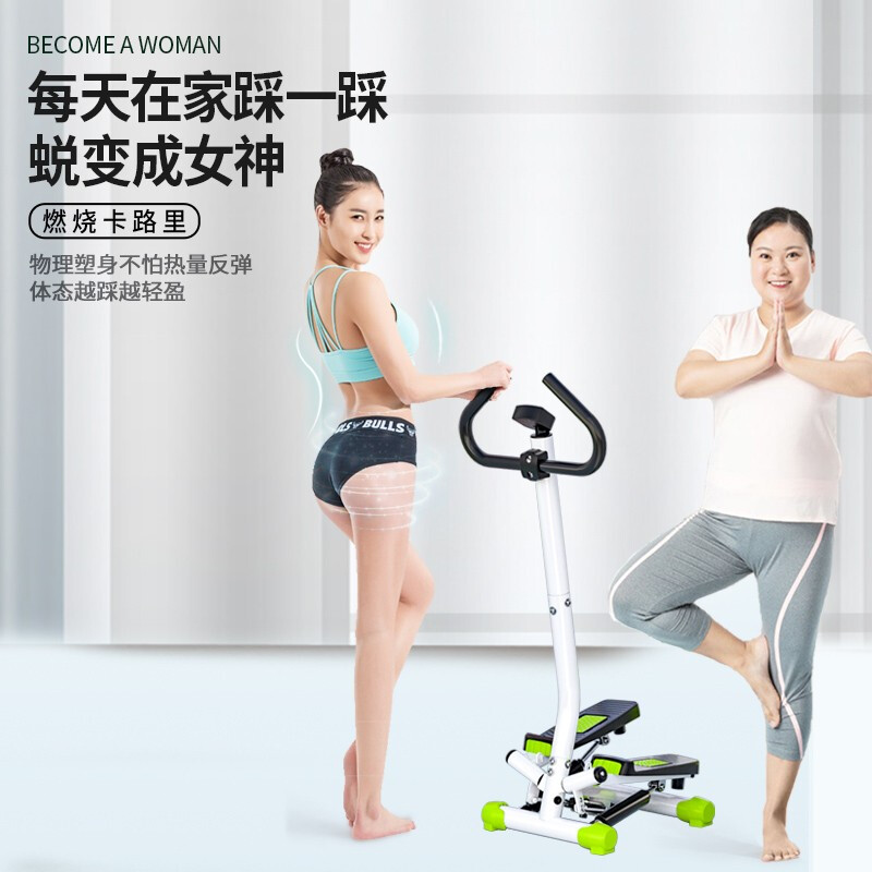 Shuangchao (suncao) handrail stepper household shaping stepper men and women hydraulic mini step fitness equipment stepper