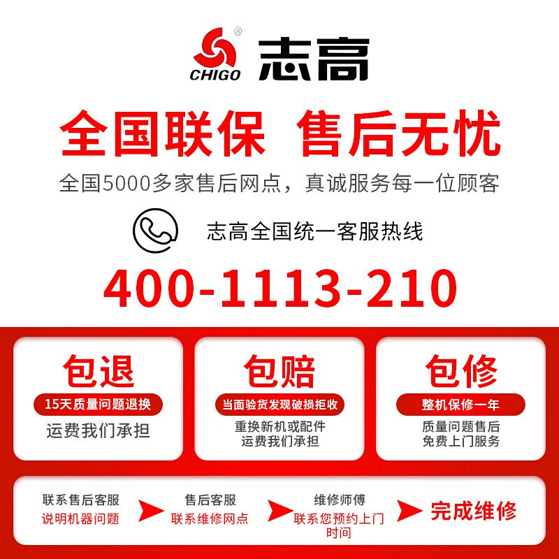 CHIGO 98-liter double-door small refrigerator household small first-class energy efficiency height 86.8cm refrigerated freezing rental room dormitory office two-door power-saving refrigerator fresh and quick-frozen old 98LM170A brushed silver