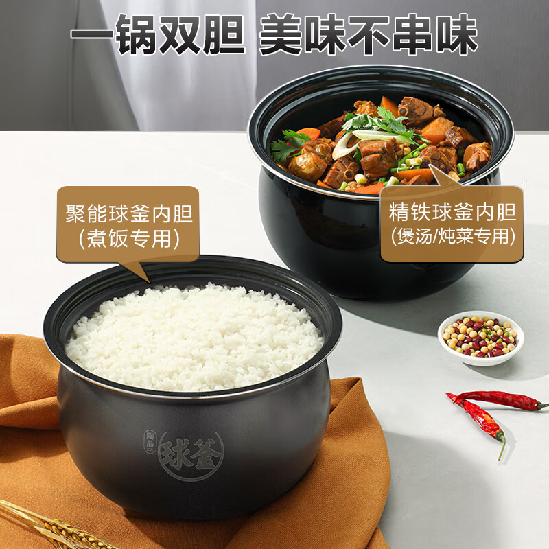 SUPOR fully automatic smart reservation electric pressure cooker 5L touch control household soup ball kettle inner tank SY-50YC9001Q rice cooker pressure cooker for 4-6 people