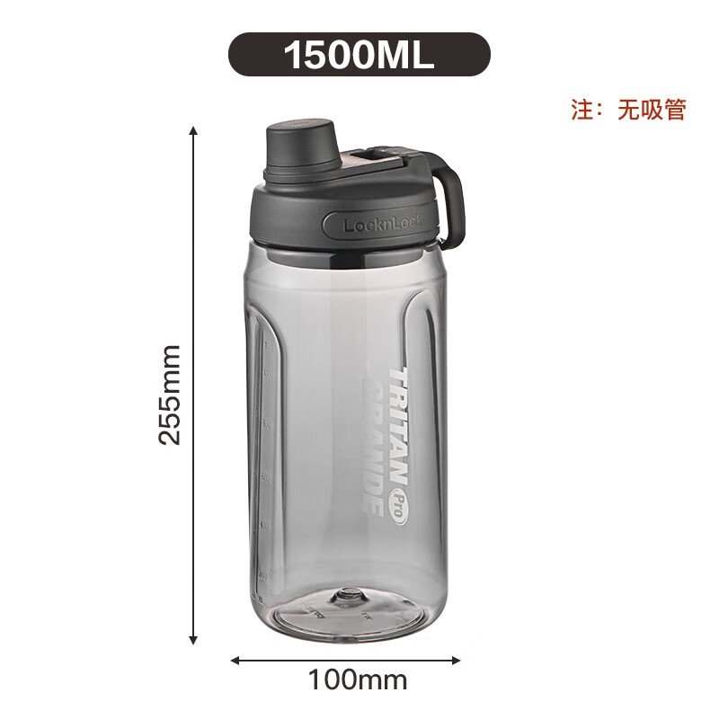 LOCK&LOCK plastic cup ton bucket with tea water-proof cup large capacity fitness outdoor sports kettle with scale portable black gray 1500ML