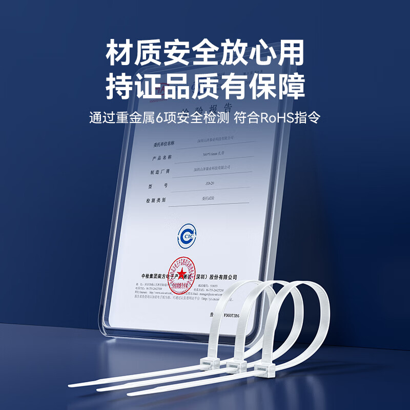 Shanze self-locking nylon cable tie large size 3.6*300mm flame retardant high-tenacity cable tie tie tie cable tie tie white 100 pieces/bag ZD-20