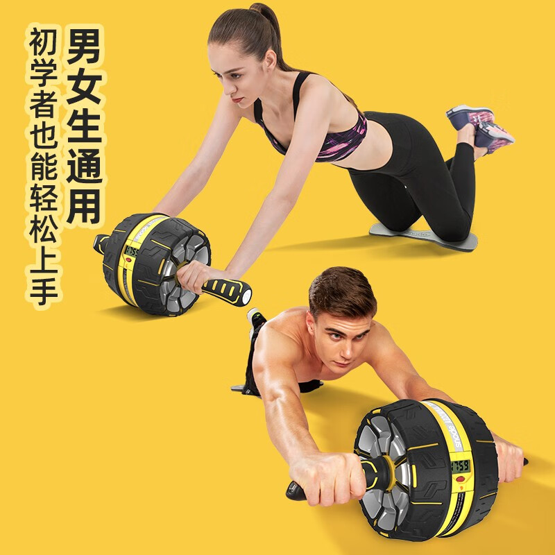 SiNuoDe Abdominal Wheel Automatic Rebound Silent Giant Wheel Abdominal Wheel Fitness Equipment S520 Smart Wasp