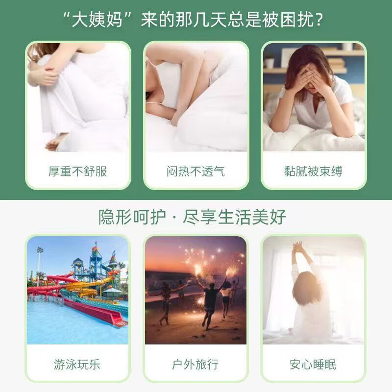 Centrifugal force catheter tampons for women with built-in invisible sanitary napkins for beginners, daily menstrual tampons, medium flow catheter tampons (absorbs 9-12 grams), long catheters, 60 pieces