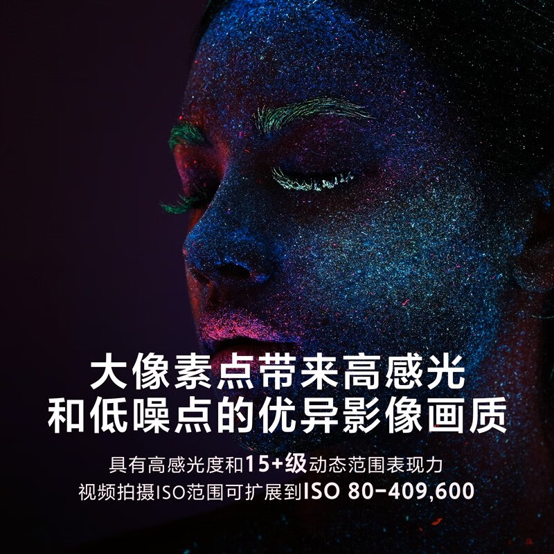 Sony (SONY) Alpha 7S III full-frame mirrorless digital camera (ILCE-7SM3/a7s3)