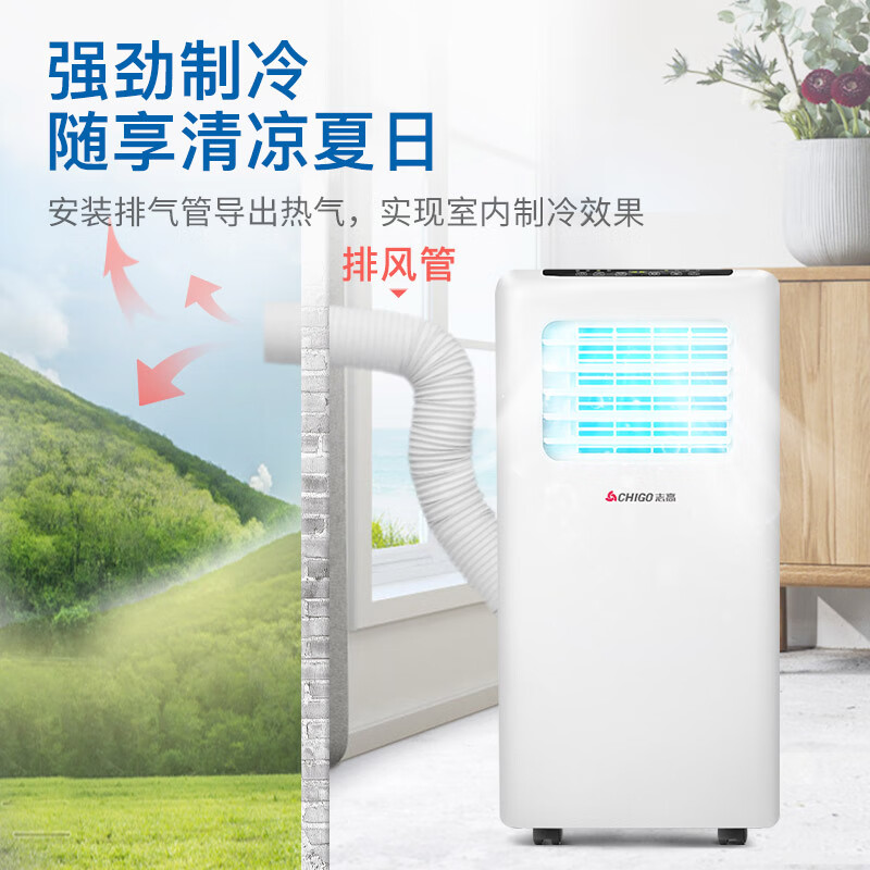 CHIGO mobile air conditioner single cooling and heating type air conditioner all-in-one machine no need for outdoor unit no drainage no installation small air conditioner movable air conditioner kitchen living room rental room vertical refrigeration air conditioner 1.5 HP single cooling - store recommendation