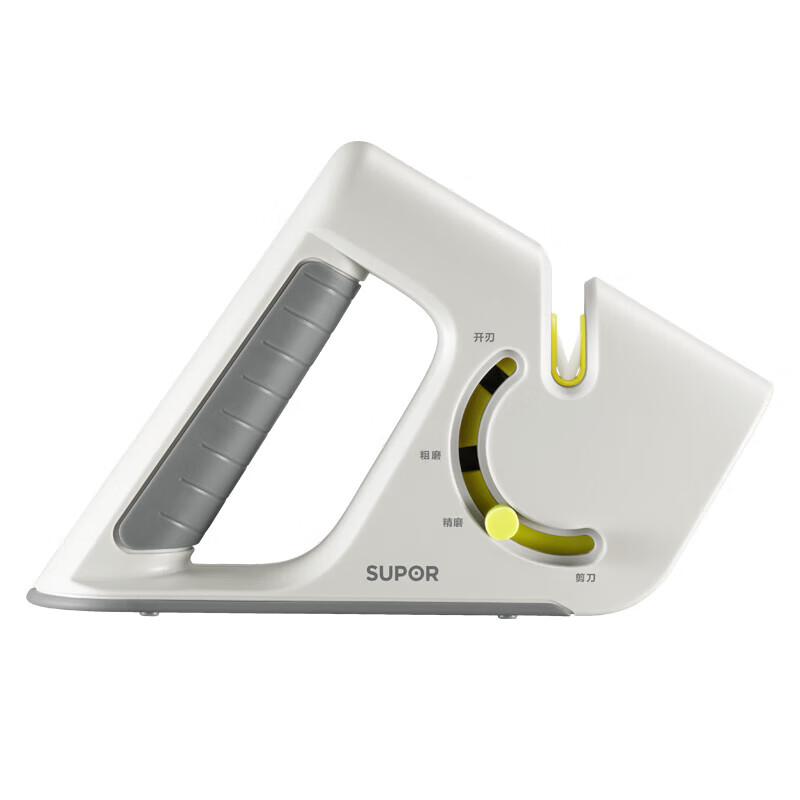 Supor Knife Sharpening Artifact Home Quick Sharpening Stone Kitchen Knife Scissors Professional Fixed Angle Sharpening Tool Sharpening Stick Multifunctional Double-port Knife Sharpener