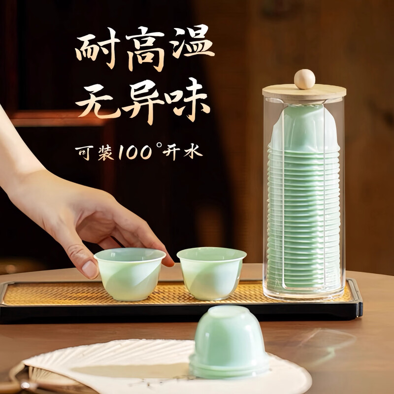 Fu Guan disposable tea cup Kung Fu tea thickened high temperature resistant emerald green high-end tea cup food grade tea cup 60ml emerald green-tea cup 200 + 1 storage cup holder