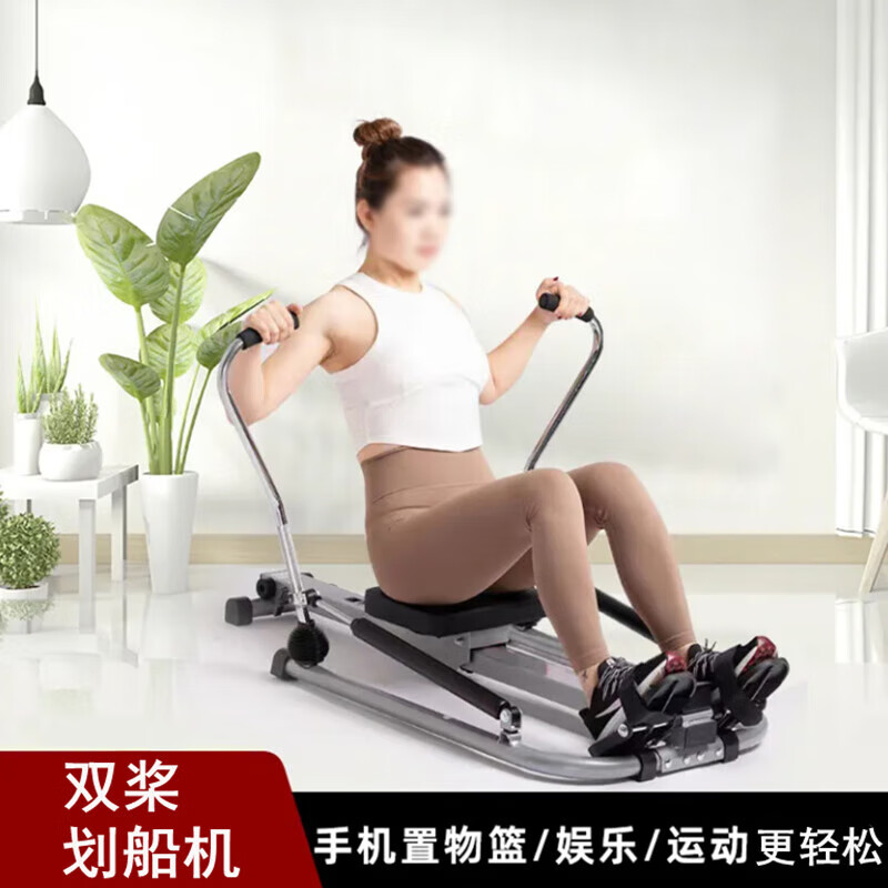 Douge rowing machine household foldable magnetic resistance intelligent adjustable fitness equipment rowing machine aerobic exercise hydraulic rowing machine double track