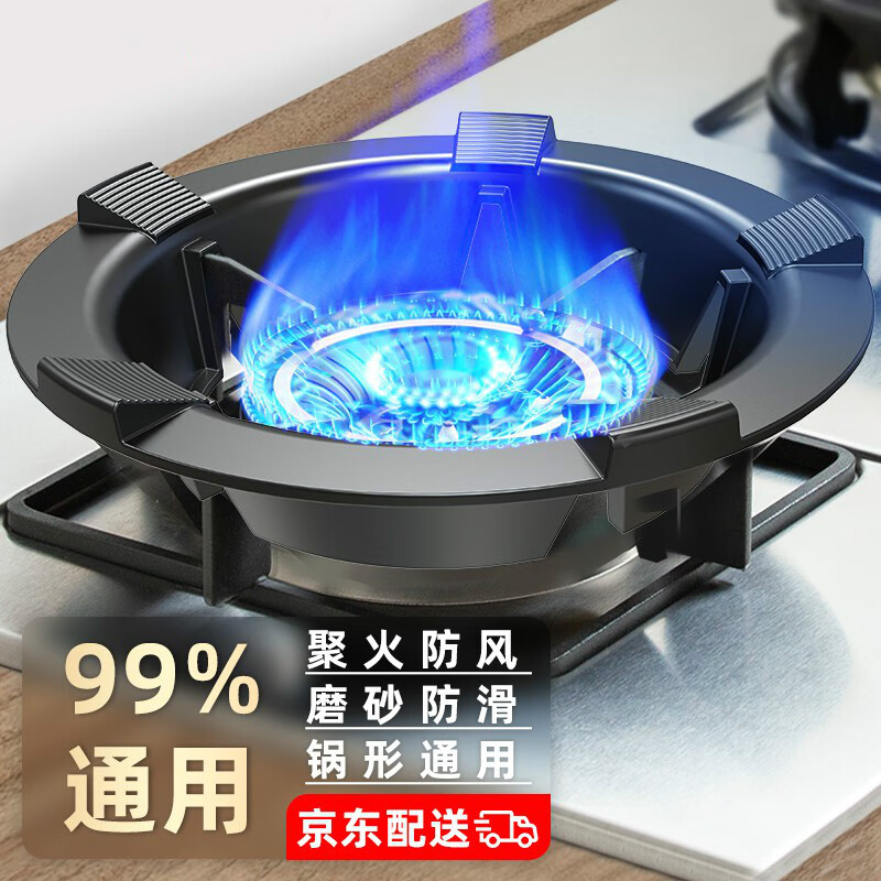 Cast iron gas stove fire cover gas stove windproof cover energy-saving cover household four-claw five-claw universal natural gas anti-slip bracket stove stove shelf energy-concentrating plate heat insulation block 5-claw model original stove rack 5-claw available, stable and non-slip
