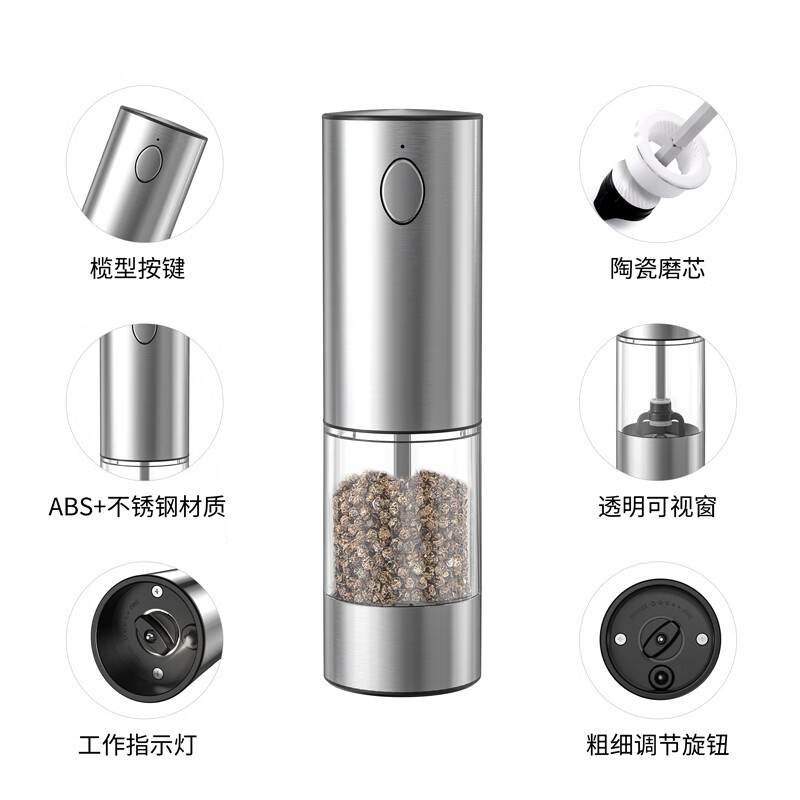 CLITON electric pepper grinder household pepper sea salt electric grinder kitchen pepper grinding bottle seasoning bottle jar