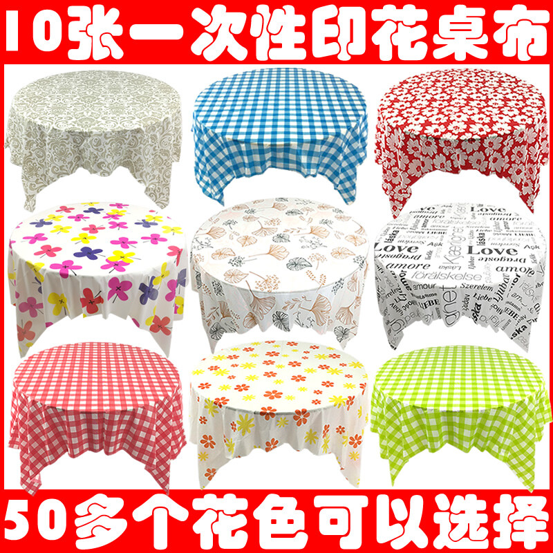Chuge high-quality 10 pieces 1 meter printed disposable tablecloth thickened plastic tablecloth round table waterproof table mat home table cloth 10 pieces/bag 1.8X1.8 meters white peony