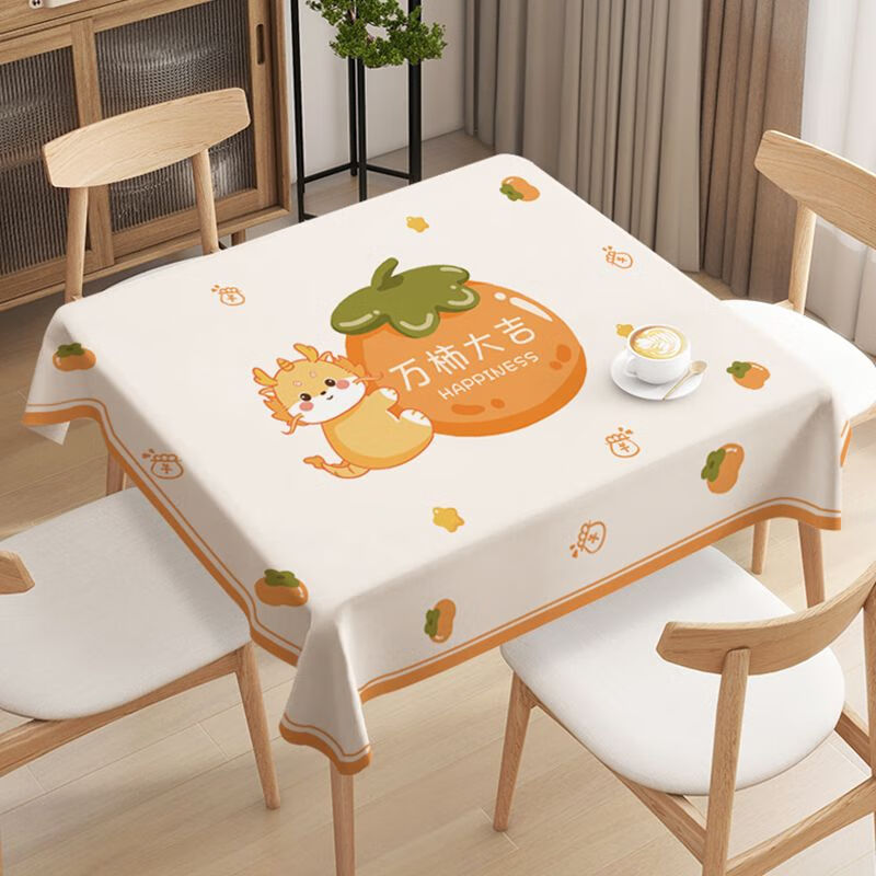 Baifei square tablecloth light luxury high-end no-wash oil-proof and waterproof tea table cloth tablecloth pvc tablecloth table mat dust-proof Wanshi Daji waterproof and oil-proof no-wash 90*90cm