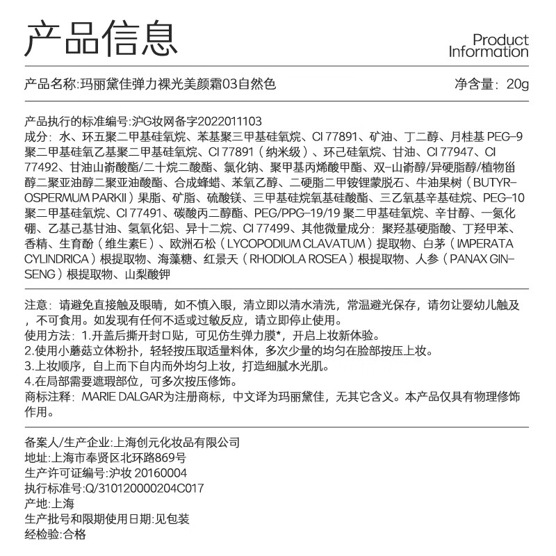 Mary Deca New Year's Gift Little Mushroom Cushion Foundation Essence Concealer is long-lasting and not easy to remove makeup