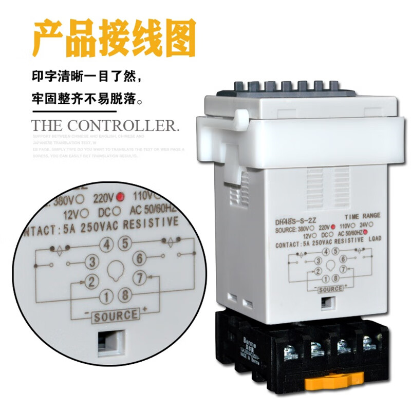Ouhuayuan DH48S-S-2Z digital display cycle control time relay two sets of contacts 220V24V AC/DC 24V