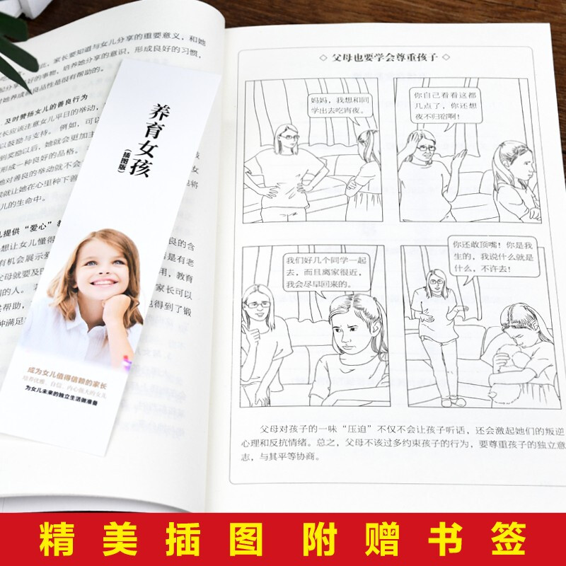 Raising Boys++Positive Discipline 3 parenting books in total Raising Boys