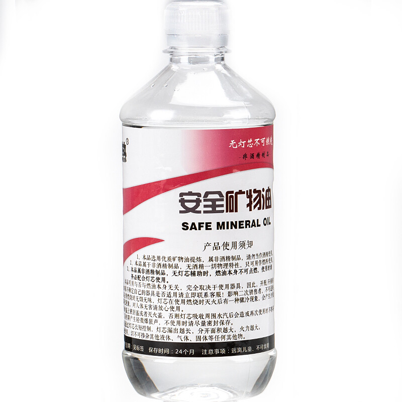 ZQ 1 catties small hot pot fuel tea making plant environmentally friendly oil safe heating mineral oil outdoor insulation grilled fish burning 1 inch