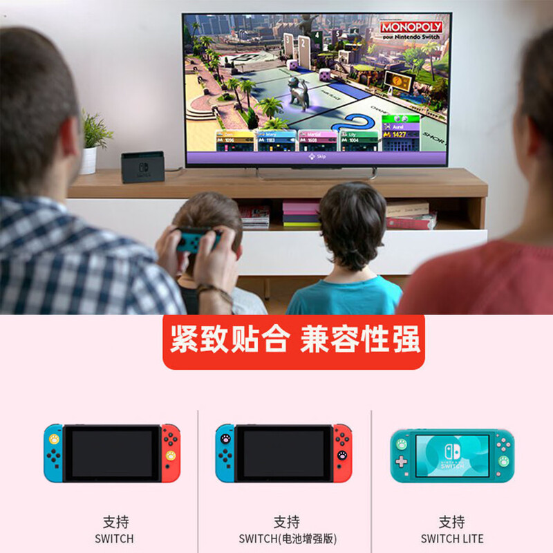Jingdong Express Free Shipping | Joycon controller cap cat claw cap rocker cap Nintendo switchjoycon button NS controller silicone cover oled white background black claw pair Joy-con rocker cap