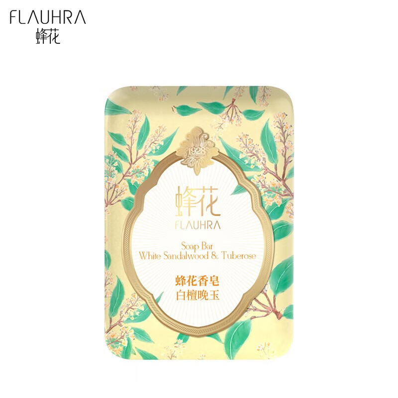 Bee flower essential oil fragrance soap 125g white sandalwood evening jade bath and hand soap can be placed in the wardrobe bedroom incense car aromatherapy
