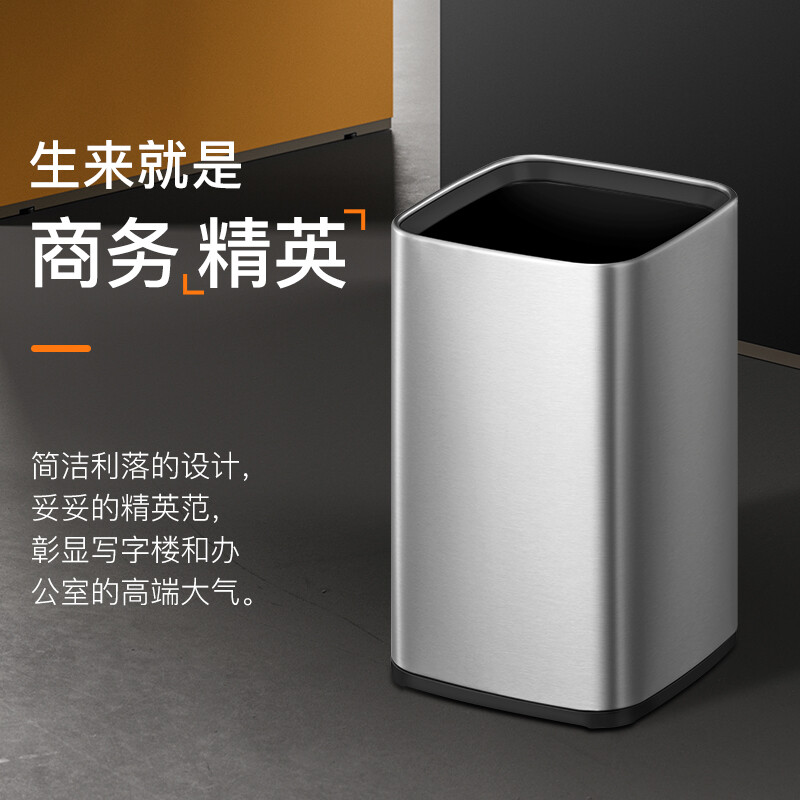EKO lidless trash can 12L sand steel commercial stainless steel large property office hotel kitchen bathroom EK9084