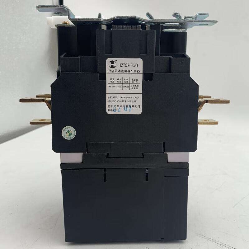 Intelligent non-inrush capacitor switch HZTQ2-30/G-63A Three-phase common compensation compound HZTQ2-20/G