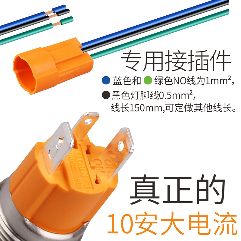 Blue wave 10A high current metal button switch 16/19mm normally open with light ring power symbol 1NO red glow 19mm self-resetting-ring blue glow 9-24V