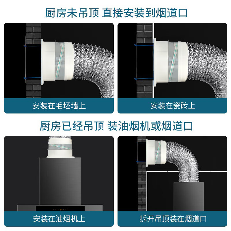 Submarine range hood check valve kitchen check valve anti-smoke valve bathroom check valve flue anti-backflow anti-smoke Baojing new model kitchen check valve (universal type)