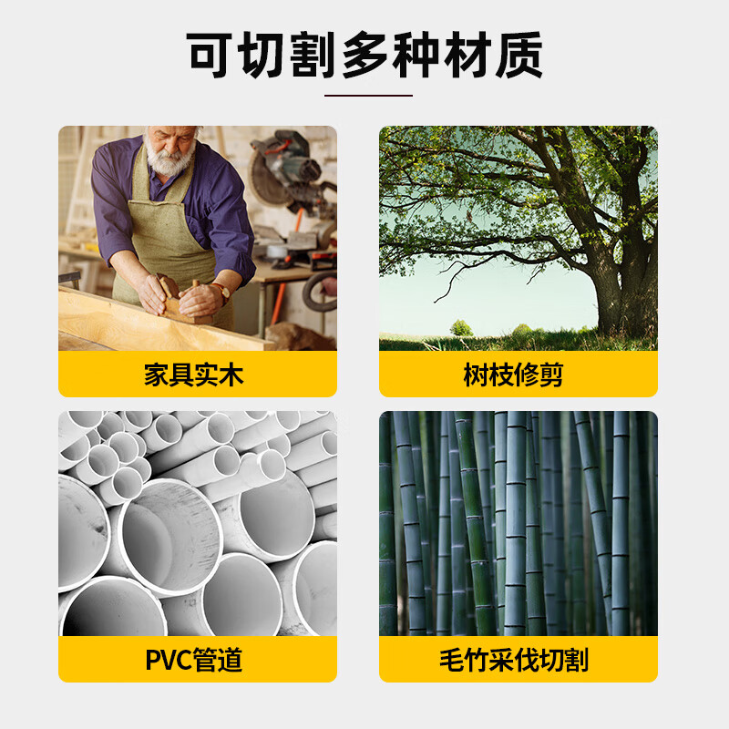 Deli hand saw woodworking saw hand saw felling tree knife gardening saw saw wood artifact 450mm