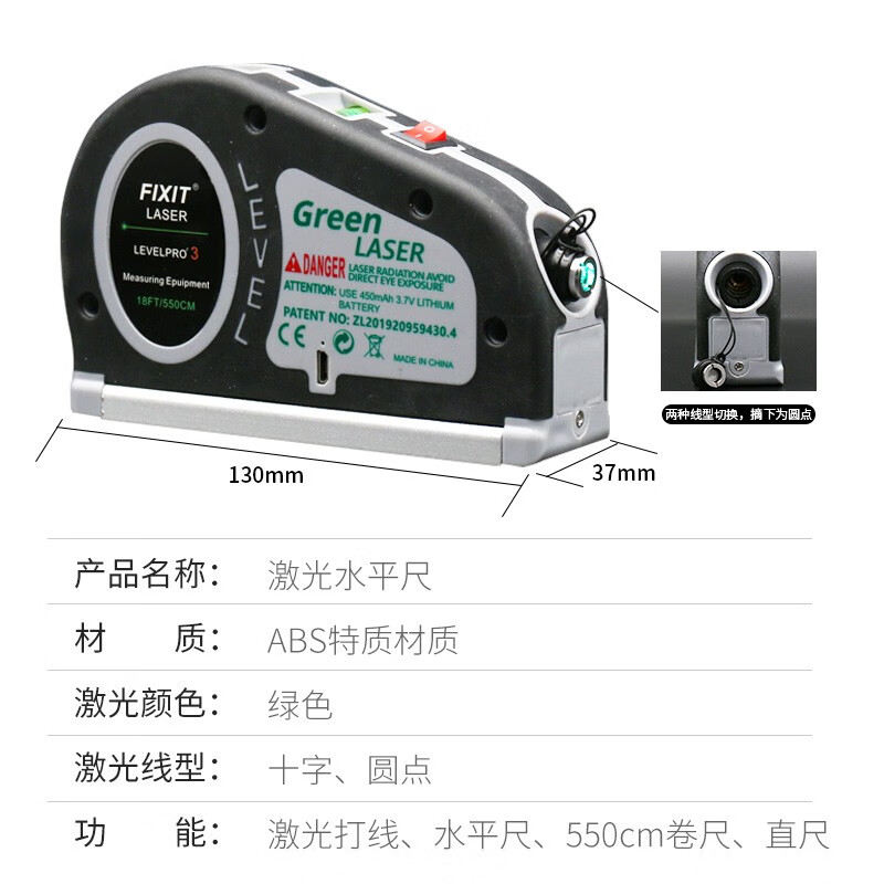 Open chart rechargeable level green light laser level cross high-precision tape measure multi-function level meter green light rechargeable level + charging cable