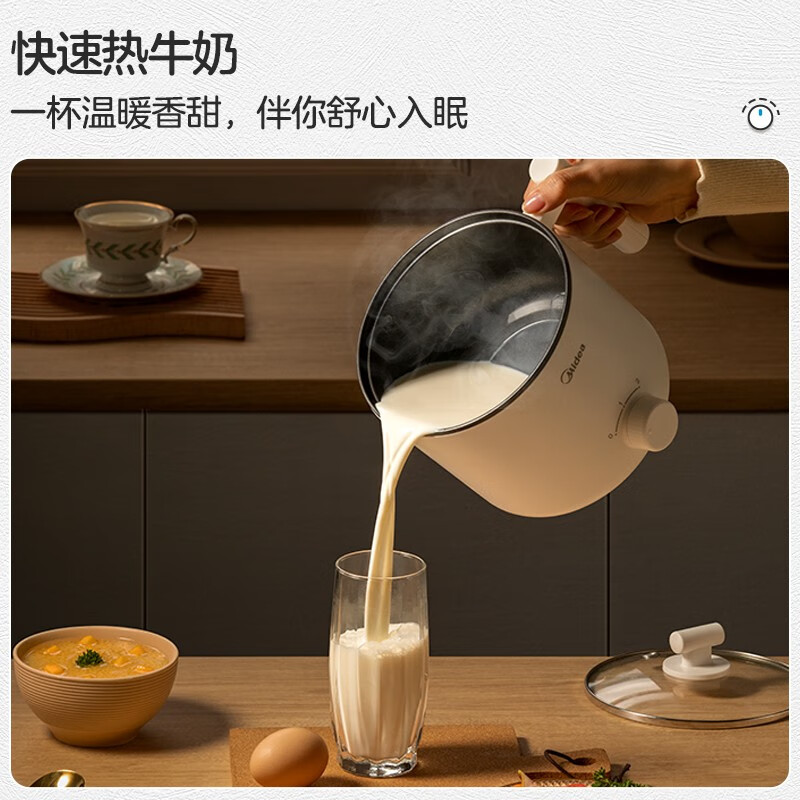 Midea electric cooking pot, electric hot pot, small electric pot, dormitory small pot, student dormitory all-in-one instant noodle small hot pot electric cooking pot, multi-function pot 1.7L electric hot pot XZE1612