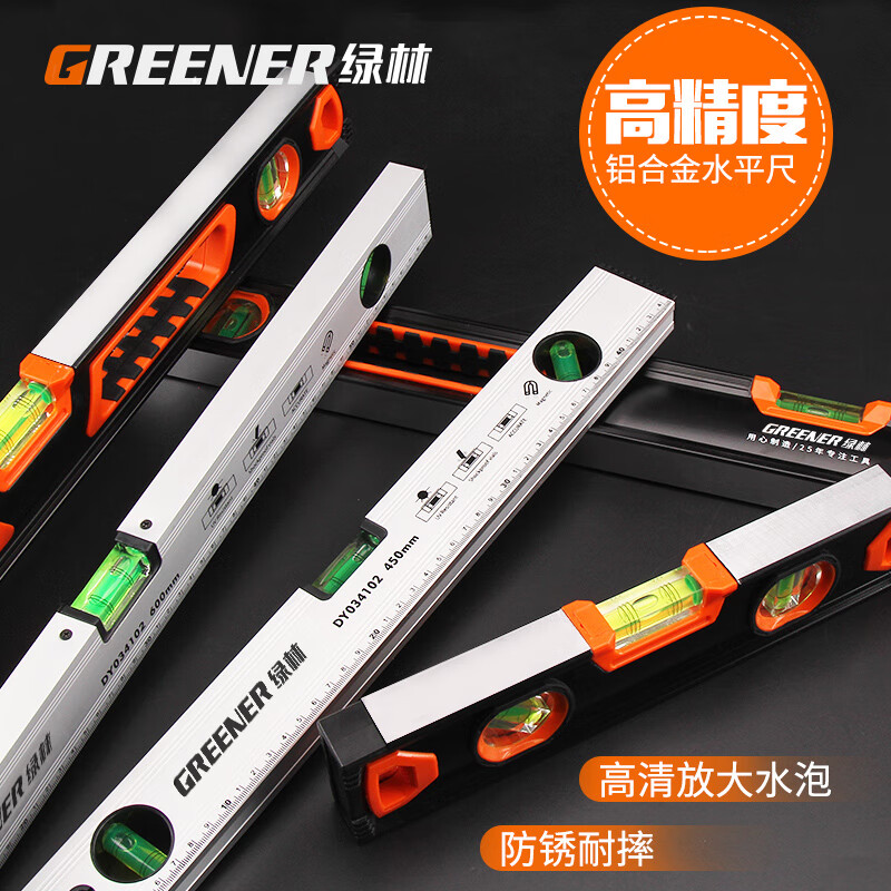 GREENER aluminum alloy level high-precision mini magnetic ruler vertical level measuring instrument for home use classic 600MM
