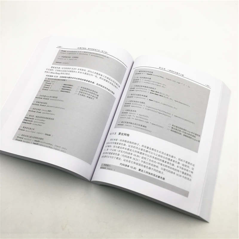 3D Mathematical Fundamentals Graphics and Game Development (2nd Edition)