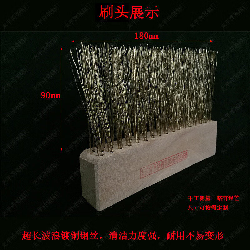 Yue Changsheng customized industrial wire broom broom wooden floor sweeping brush multi-functional decontamination and rust removal dust removal pool moss. Ordinary model including handles, starting from 5 pieces.
