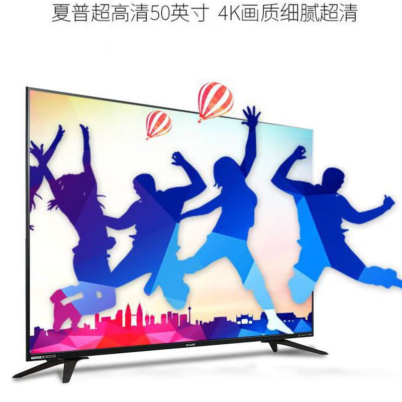 Sharp TV 323942506070 ultra-clear smart network tablet wifi package installation full-screen picture quality ultra-clear 1 inch home installation base place an order and make an appointment in advance 60-inch 4K ultra-clear smart network WIFI