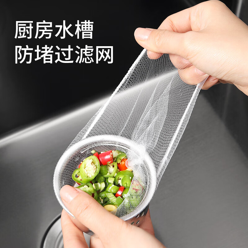 Meliya sink filter 100 pieces disposable kitchen sewer pool floor drain screen