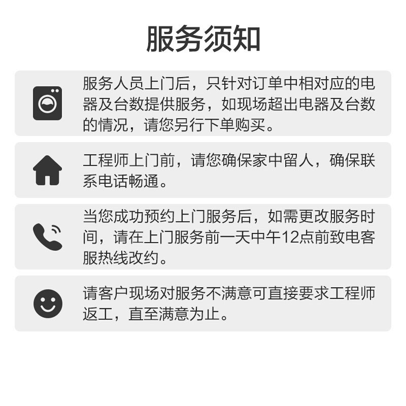 Beishi TV wall mount/mobile TV stand/TV cart/TV hanger/electric stand and other TV shelf installation telescopic hanger 80-90 inches