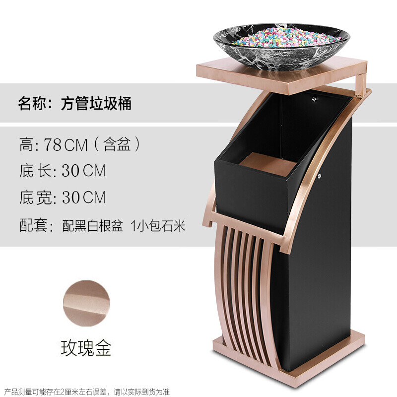 Supercloud (Shukou) hotel trash can ashtray stainless steel lobby vertical outdoor hotel fashion with inner bucket corridor with ashtray ash bucket square bucket A-178B rose gold