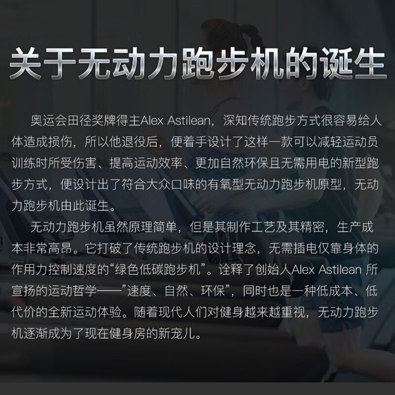 TEZEWA unpowered treadmill curved home commercial fitness equipment full set of equipment gym dedicated EM7900A