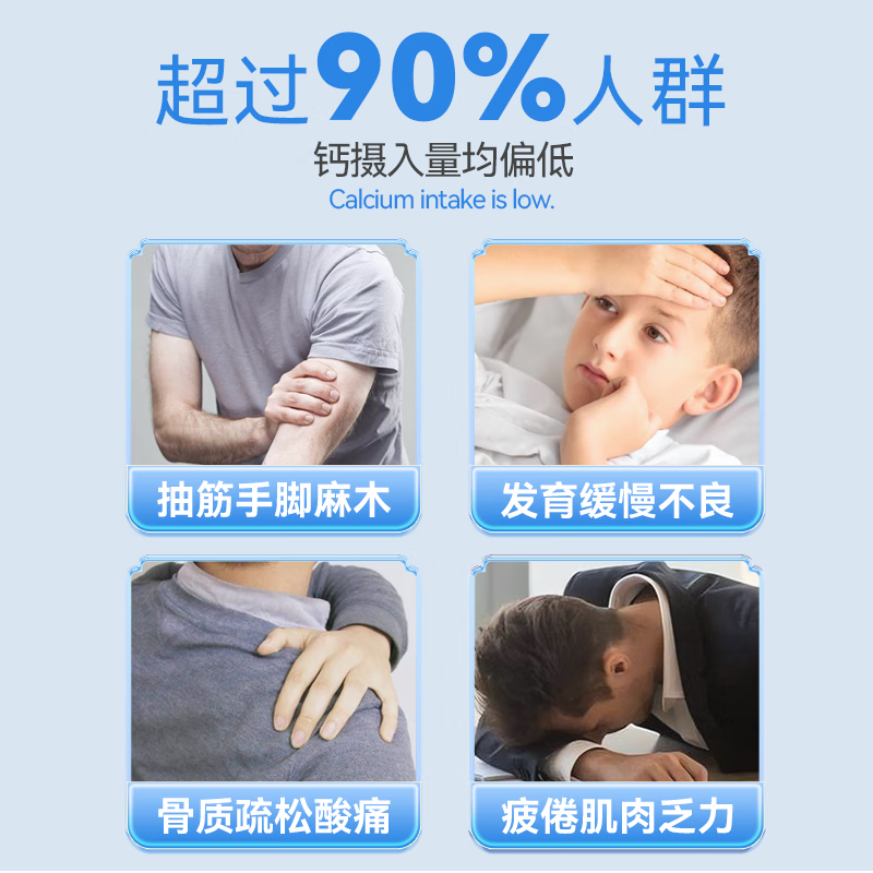 North China Pharmaceutical Colostrum Plus Calcium Chewable Tablets Nutritional Calcium Source Children and Teenagers Candy Calcium Tablets Supplementary Colostrum Calcium Nutritional Products 4 Bottles*60 Tablets Recommended by Mom