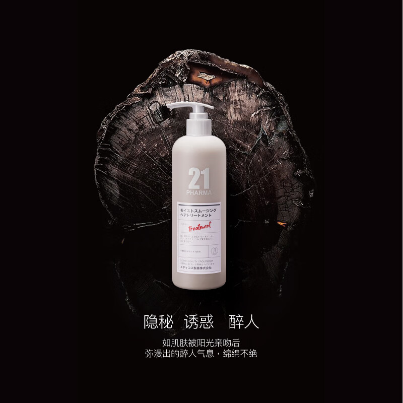 PHARMA 21PHARMA Conditioner for Men and Women Smooth and Moisturizing Conditioner Essence Milk to Improve Frizz 602ml Jingdong Self-operated