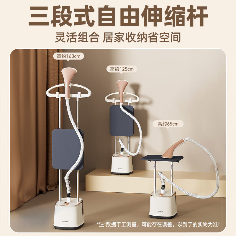 MeiLing 10-speed ironing machine household iron double-pole vertical garment ironing handheld steam ironing machine 2.3 liter water tank MG-FS202