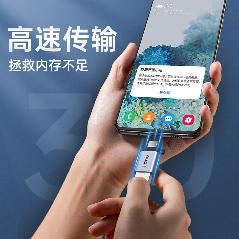 Green giant (llano) Type-C adapter USB3.0 Android phone Apple 15/16 to USB flash drive OTG data cable Apple MacBook expansion USB-C docking station converter head universal