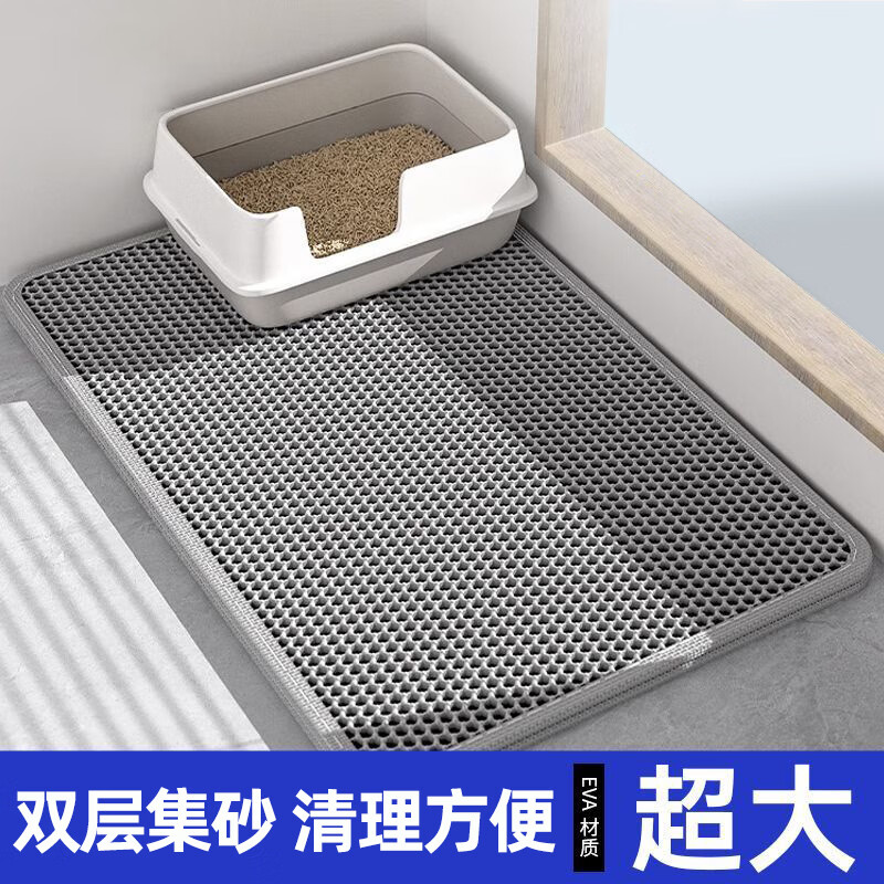 Cat litter mat to prevent extra large double-layer filtering cat litter box to prevent external spillage and leakage, control sand pet mat and cat supplies, Yahui 120 70 cm, highly recommended