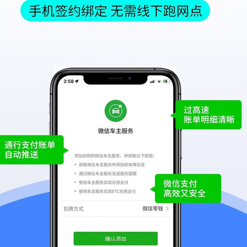 Qianbaitu etc. WeChat deduct hidden ETC cardless equipment to apply for national high-speed pass without installing glass solar energy upgraded version - supports transfer + license change + can be closed