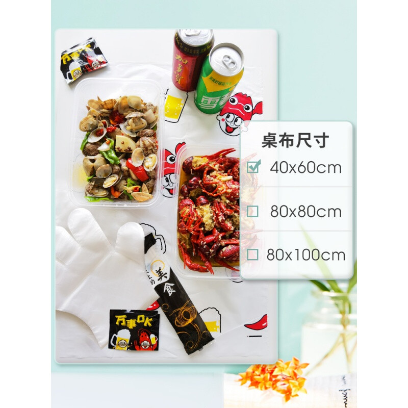 Monkey Dafu takeaway disposable small tablecloth individually packaged rectangular children's thickened hot pot restaurant oil-proof restaurant small tablecloth 40*60cm smiling face individually packed 100 sheets